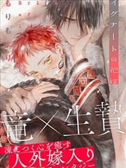 溺水小刀 日本青春爱情电影海报