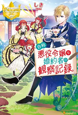 言叶之庭 日本爱情动画短片海报